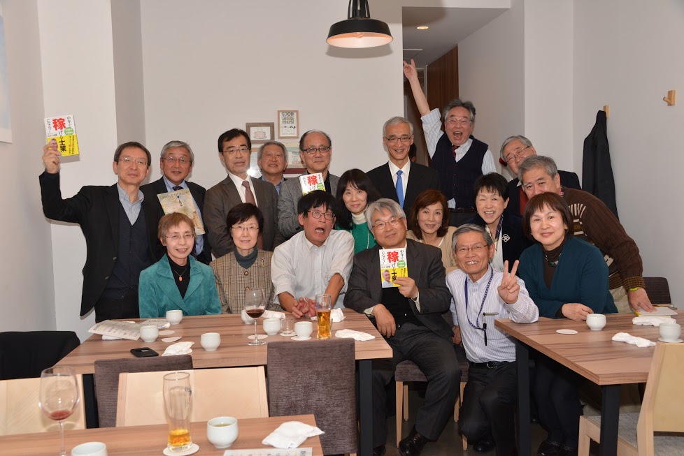 �Q���҂���2