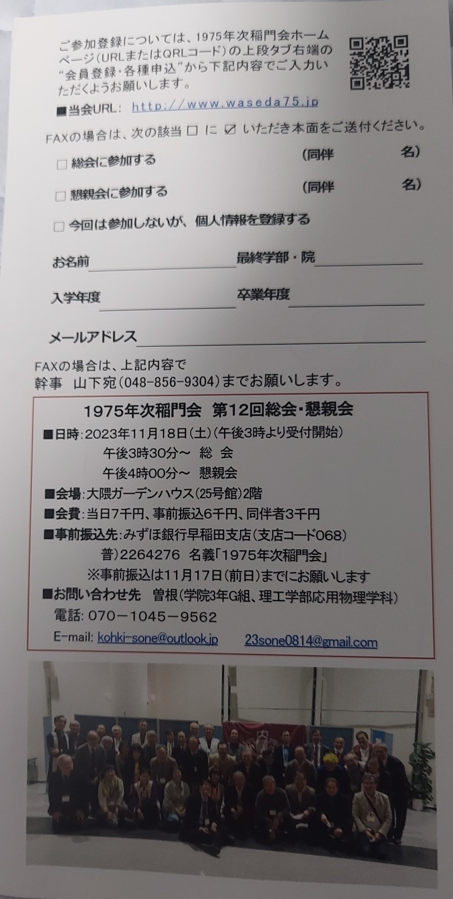 �ē��̎莆�ł�