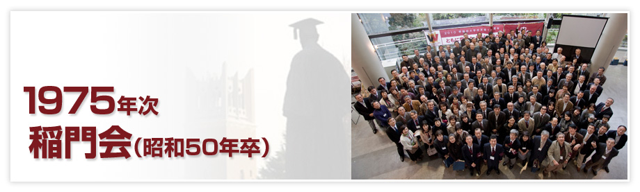 1975�N�@����